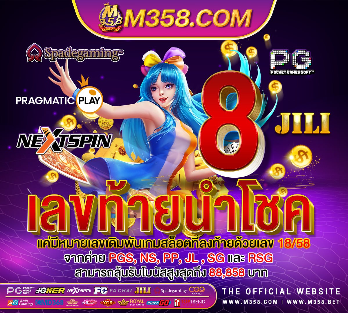 casino online เครดิตฟรีล่าสุด